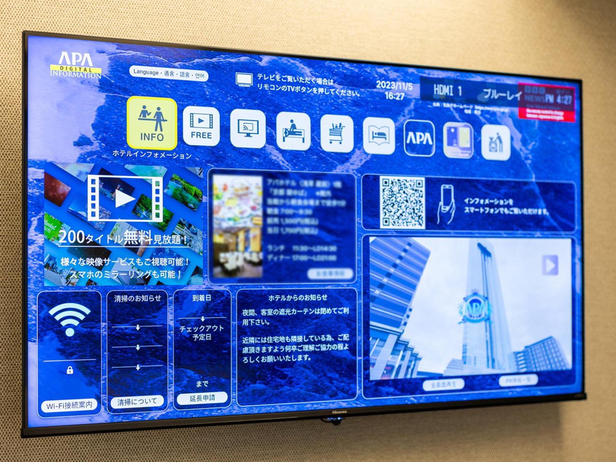 Apa Hotel Shin Osaka Ekimae Luaran gambar
