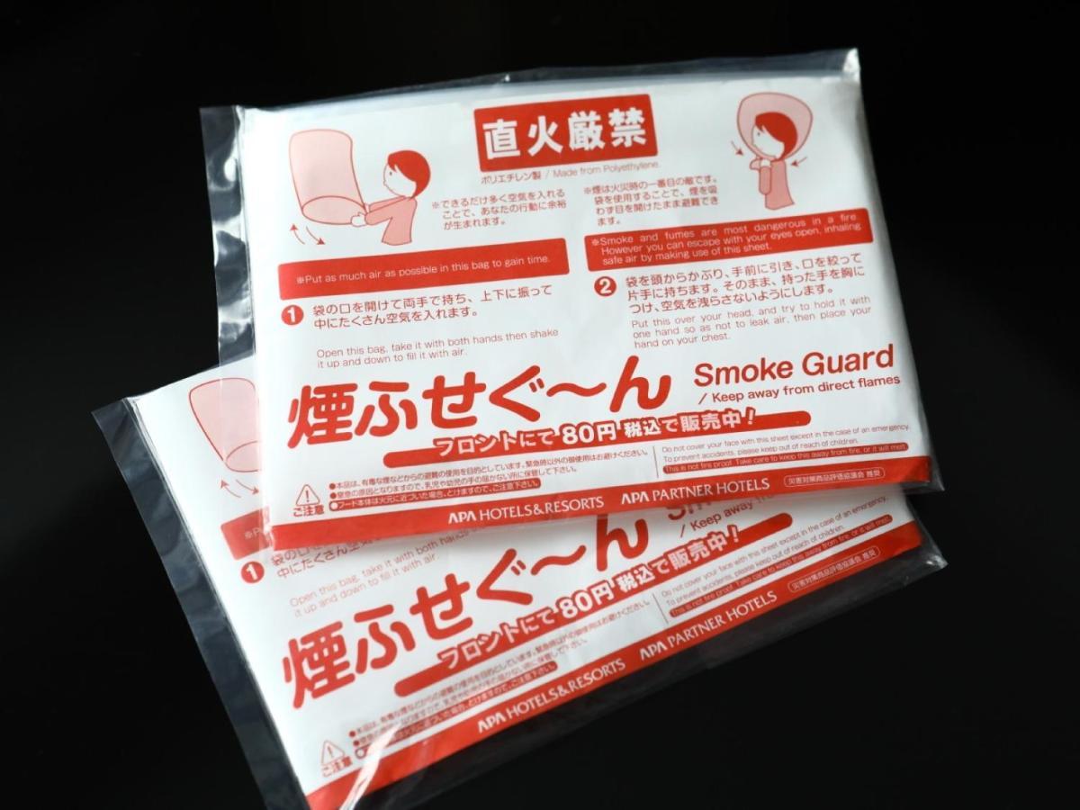 Apa Hotel Shin Osaka Ekimae Luaran gambar